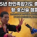 더원합기도 이미지