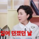 금보라