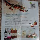 조은마을