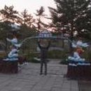 (주)새재산업 이미지