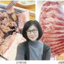 고덕연탄갈비