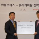 ㈜서울모터스 이미지