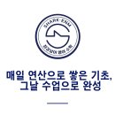 최강상어영어수학학원