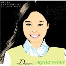 아그네스 이미지