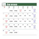 연극 보물찾기 후기!!