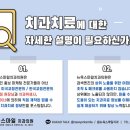 함안우리치과의원 이미지