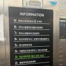 손내과의원 이미지