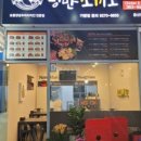 낭만꼬끼오 이미지