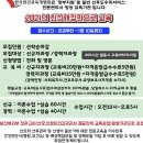 산모신생아 건강관리사 이미지