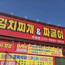 대한식당 이미지