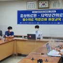 홍성의료원 이미지