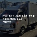 하이탑자동차관리 이미지