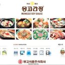 세운식품