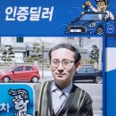 인천교자동차매매단지 이미지