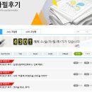 강남삼성드림이비인후과의원 이미지