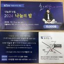 나누세 환경 네이버블로그