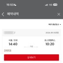 또우리 이미지
