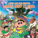 이사이야기