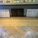 인창불한증막사우나