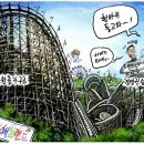 (주)게릴라 Daum카페