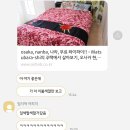 일주일 만에 일본 오사카 여행 준비하기 / D-8 타임라인
