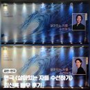 송용자동차정비 | 연극 살아있는 자를 수선하기 살수선 김신록 후기 국립정동극장 C열 시야