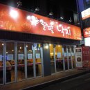 팔팔오락실 이미지