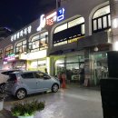 신정평화시장 | 울산 신정동 양식 맛집 신정평화시장 디엘리키친