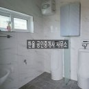 한울공장부동산공인중개사사무소 이미지