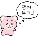 미사랜드마크부동산중개 네이버블로그