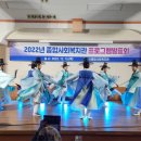 종합사회복지관 본관 대강당 이미지