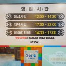 삼정골 - 김해시 | [창원 성주동 맛집] 입안에서 터지는 한우의 풍미! 고급스러운 분위기의 '삼정골' 리얼 방문기