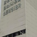 일신사우나헬스 이미지