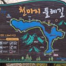 포항 천마산 출렁다리 이미지