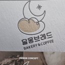달몽브레드 네이버블로그