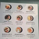 미애김밥