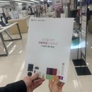 매직PC방 양덕직영점 | 🏠 | 신혼가전_ LG가전① 견적비교하는법, 가전발품, 신혼가전사는법