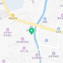 다정한마을금강경로당 | 남해 수제빵집 추천, 마을의 온기를 굽는 ‘마을빵집동동’ 후기