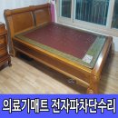 양지의료기 네이버블로그