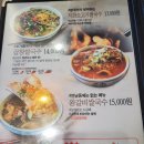 베테랑쌀국수 이미지