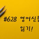 웰씨 코리아(Wealthy Korea) | Teens feel peer pressure to buy luxury goods endorsed by K-pop stars - K팝 스타가 홍보하는 명품...