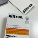 올트루 | 올트루 유산균 발효 효소 추천 | 내돈 내산 후기!