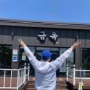 금옥사 | 춘천 금옥본점 후기 🍜 춘천현지인맛집 인증! 막국수, 곰탕, 만두 다 맛있어요 (소양댐맛집, 애견동반가능)