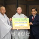 이화불교사
