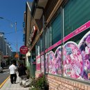 청화부대찌개 네이버블로그