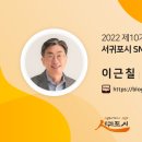 온누리사랑 지역아동센터 이미지