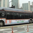 대전∼오송 BRT 대전구간 착공…2015년 초 개통 이미지