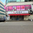 황제진갈비 | 시흥 돼지갈비 맛집 가성비 좋은 진양념목살 1인분 12900원 진갈비 장현본점