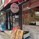 덕클 - 창원시 성산구 원이대로579번길 8 | [잠실] 덕클 방이동 맛집 후기 ⭐️⭐️⭐️⭐️