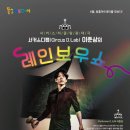 동홍소랑 이미지